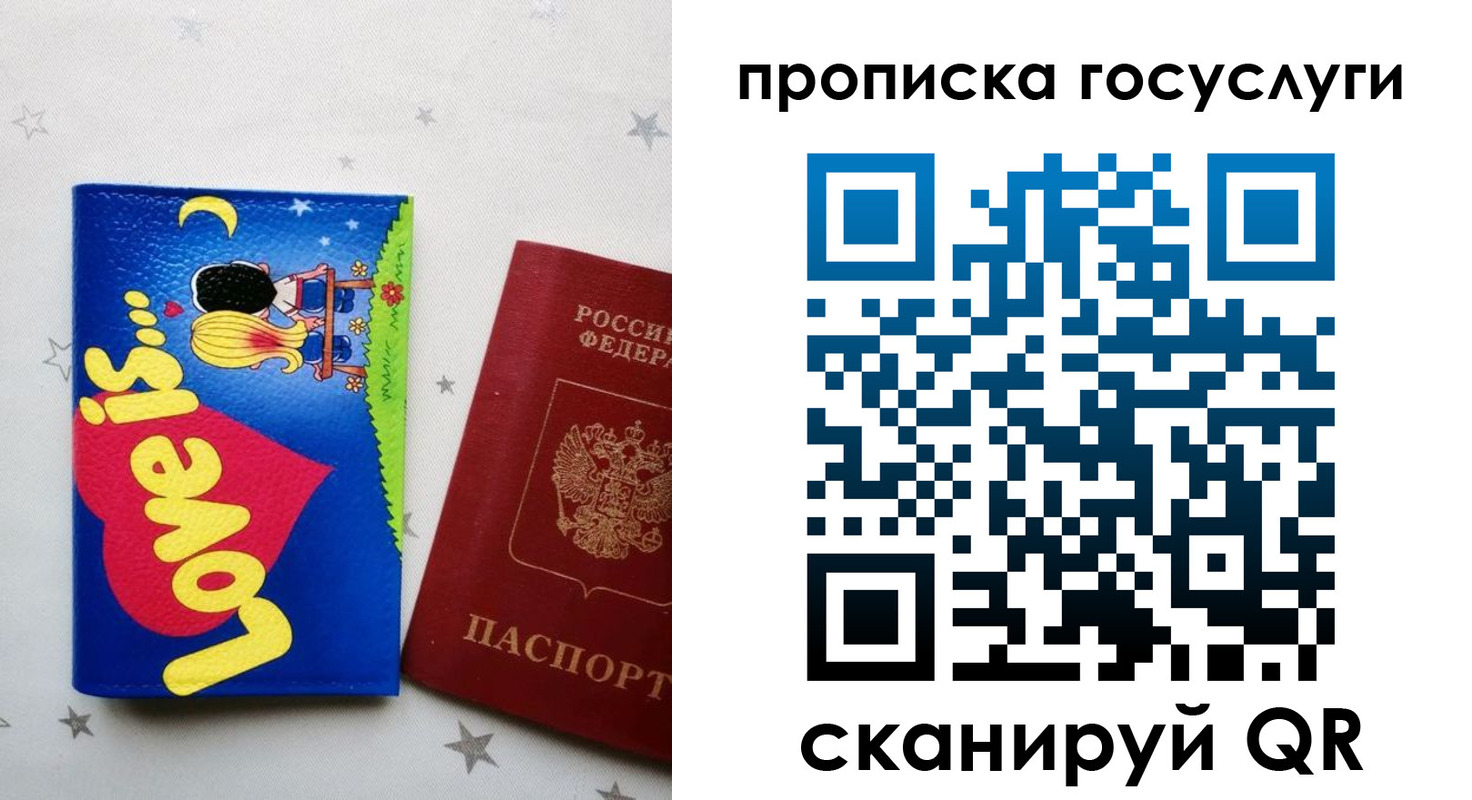 прописка иностранных граждан в Тейково