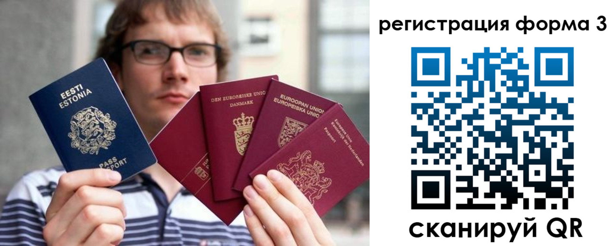 временная регистрация адрес в Тейково