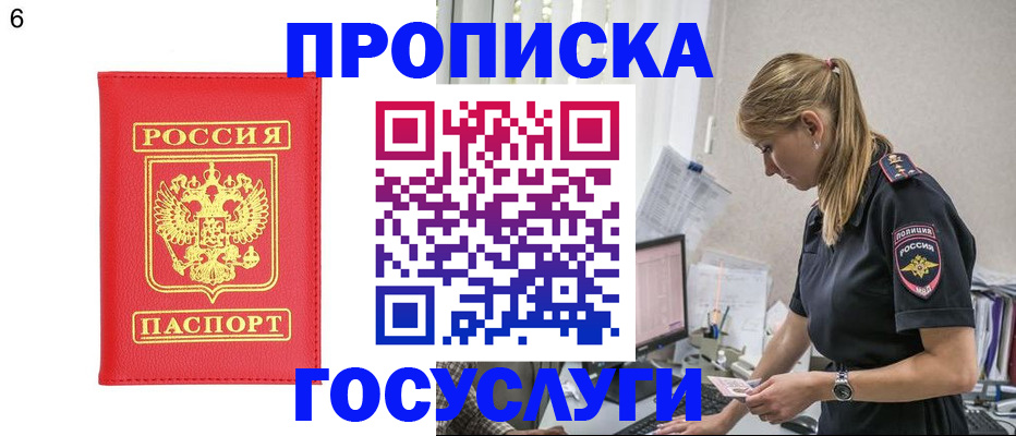 пропишу в квартире в Тейково